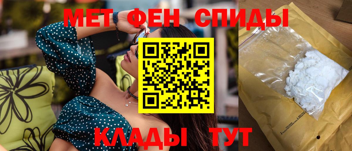 Астрахань  Амфетамин 98%  Амфетамин  АМФ  Вход с VPN 