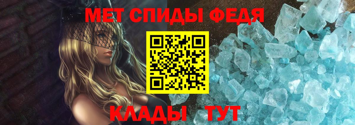 АМФЕТАМИН Розовый Астрахань