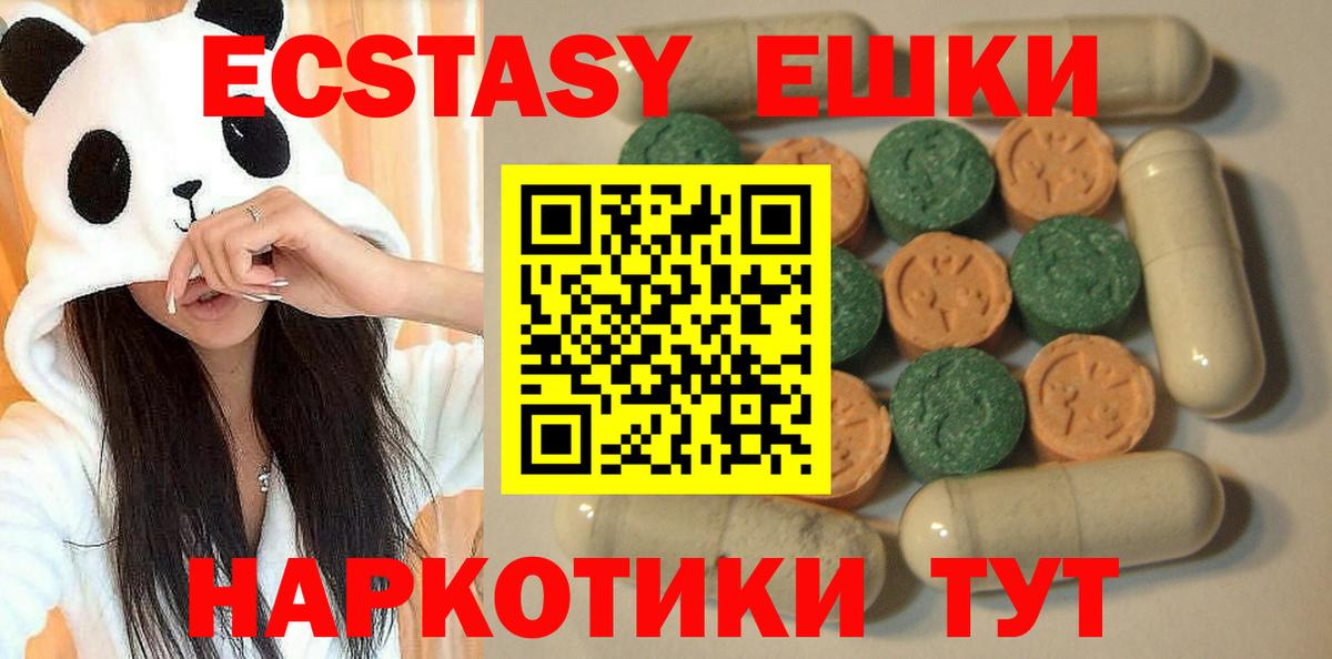 Экстази TESLA Астрахань