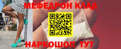 кокаин Белорецк