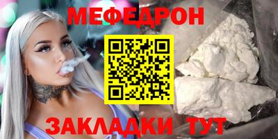 индика Бердск