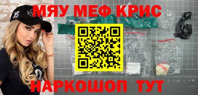 индика Бердск