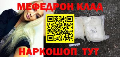 индика Бердск
