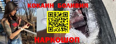 индика Бердск