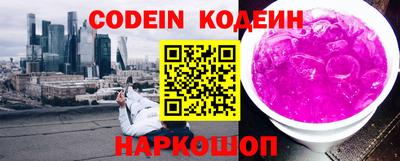 кокаин Белорецк