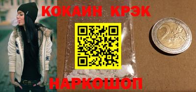 индика Бердск
