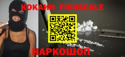 таблы Белореченск