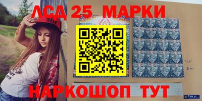 таблы Белореченск