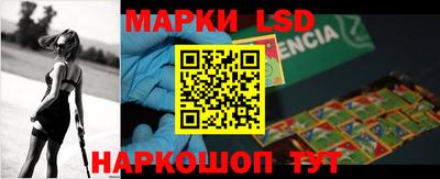 таблы Белореченск
