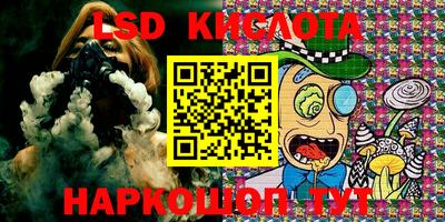 таблы Белореченск