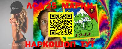 таблы Белореченск
