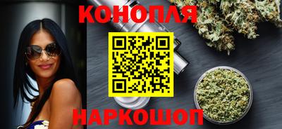 таблы Белореченск