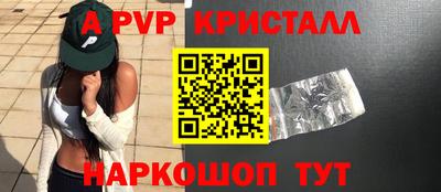 таблы Белореченск