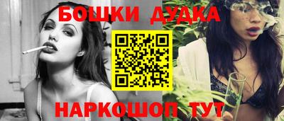 таблы Белореченск