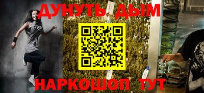 кокаин Белорецк