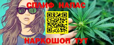 кокаин Белорецк