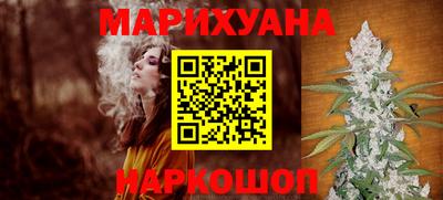 кокаин Белорецк