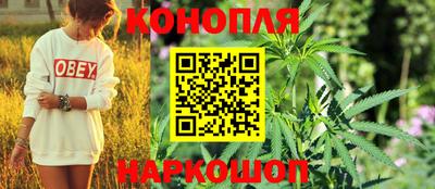 кокаин Белорецк