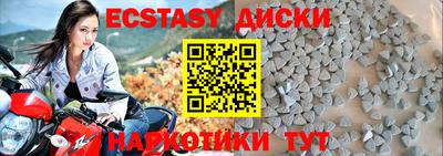 кокаин Белорецк