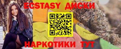индика Бердск