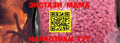 таблы Белореченск