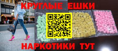 индика Бердск