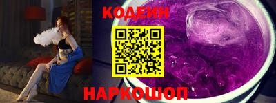 кокаин Белорецк