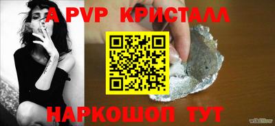 кокаин Белорецк