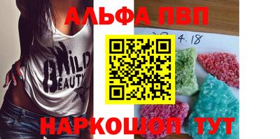 кокаин Белорецк
