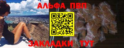 кокаин Белорецк