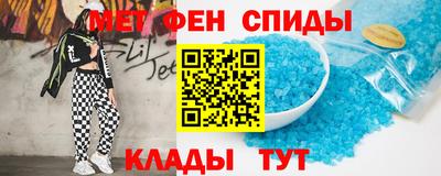 индика Бердск