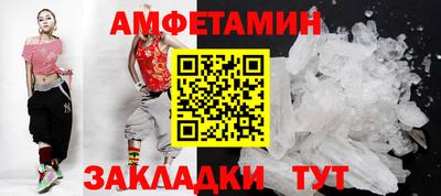 индика Бердск
