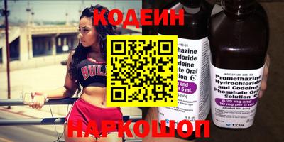 таблы Белореченск