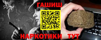таблы Белореченск