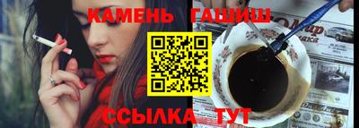 индика Бердск