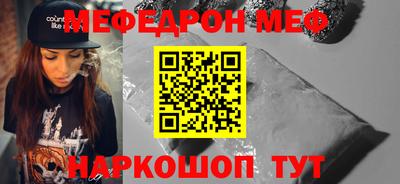 индика Бердск