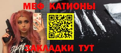 кокаин Белорецк