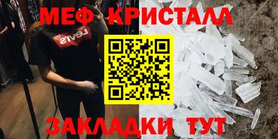 кокаин Белорецк