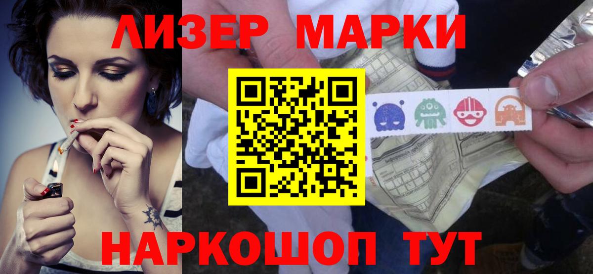 LSD-25 экстази кислота  Вход с VPN  Астрахань  Лсд 25 экстази ecstasy 