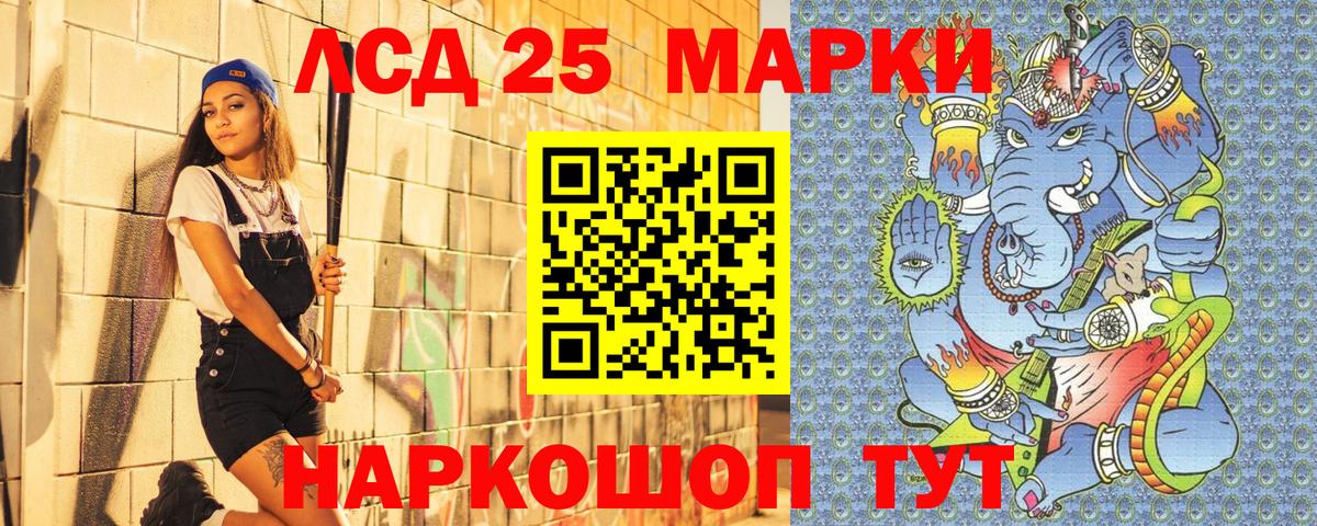 Наркотические марки 1,5мг  Вход с VPN  купить  сайты  Наркотические марки  Наркотические марки 1,5мг  Астрахань 